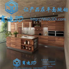 制作圓桌效果圖門(mén)頭效果圖制作 揭陽(yáng)效果圖制作 商迪3d