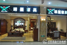 探營金太陽國際家具廣場 預交現金十倍增值，合肥家具消費新體驗