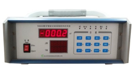 TD8650數(shù)字智能化磁場強(qiáng)度測試系統(tǒng) 開啟儀器儀表新紀(jì)元