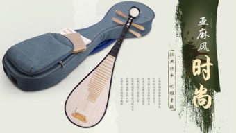 金川樂器箱包教您這樣選擇琵琶包