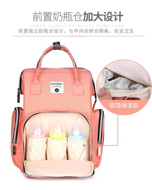 小童馬 新款多功能時尚雙肩媽咪包大容量母嬰用品防水背包a