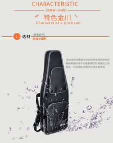 金川樂器箱包 學(xué)生用雙肩背竹笛包與吉他包廠家批發(fā)銷售全攻略